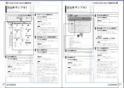 摜: tC[W