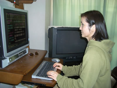 キーボードでパソコンを操作している岡野さんの写真